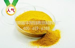 安徽地區(qū)華泉PAC獨特優(yōu)勢占領(lǐng)市場