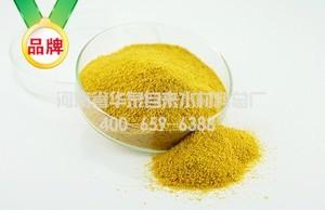 避免聚合氯化鋁結(jié)塊的方法