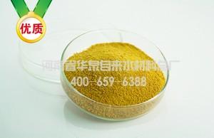 聚合氯化鋁處理油田含油污水